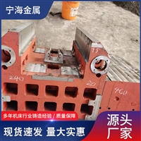 厂家球墨铸件模具铝合金压铸金属模机械配件翻砂铸件灰铁