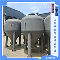 浓相输送仓泵 卓扬气力输送系统设备