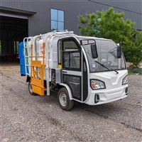 物业垃圾车多少钱一台