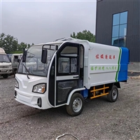 山东垃圾车供应商