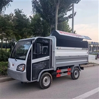 垃圾车电动哪家好