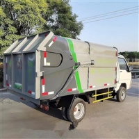 校园垃圾车销售