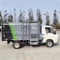 校园垃圾车出厂价