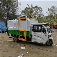垃圾车电动供应商