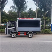 物业垃圾车销售