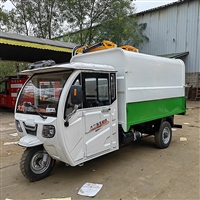 垃圾车电动价格