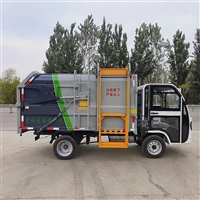 物业垃圾车功能