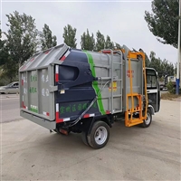 校园垃圾车出售