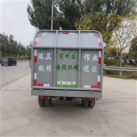 物业垃圾车出厂价