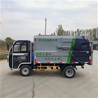 农用垃圾车厂家