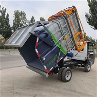 垃圾车电动公司