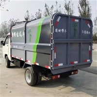 小区垃圾车2025款多少钱