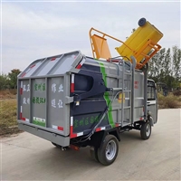 校园垃圾车价格
