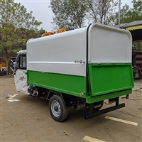 垃圾车多少钱一台