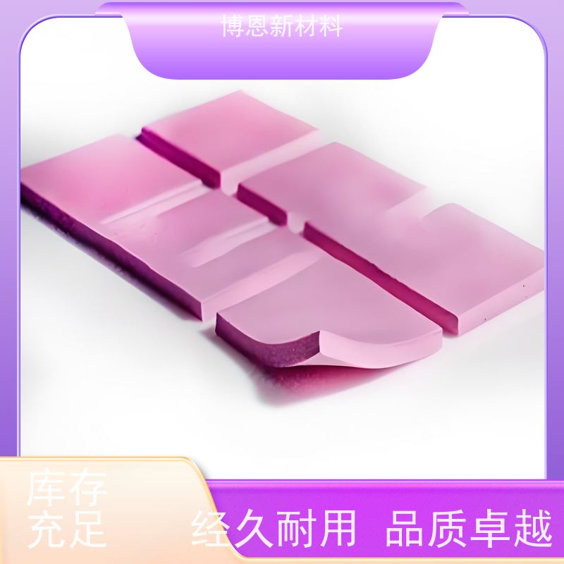 高CPU新能源绝缘板规格可定制比亚迪合作参股企业