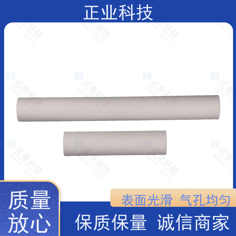 正业科技 电子药液过滤 无金属骨架 纳污量大 移动便携式 pp绕线滤芯