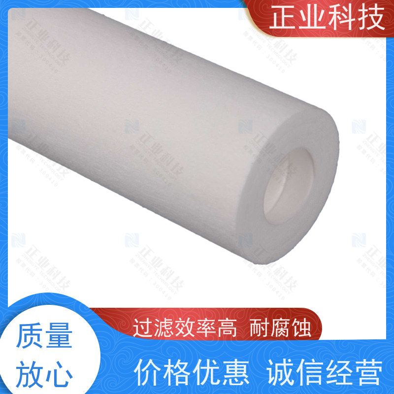 正业科技 PP滤芯 水处理专用大通量 精度高 压差小 纳污量大 移动便携式