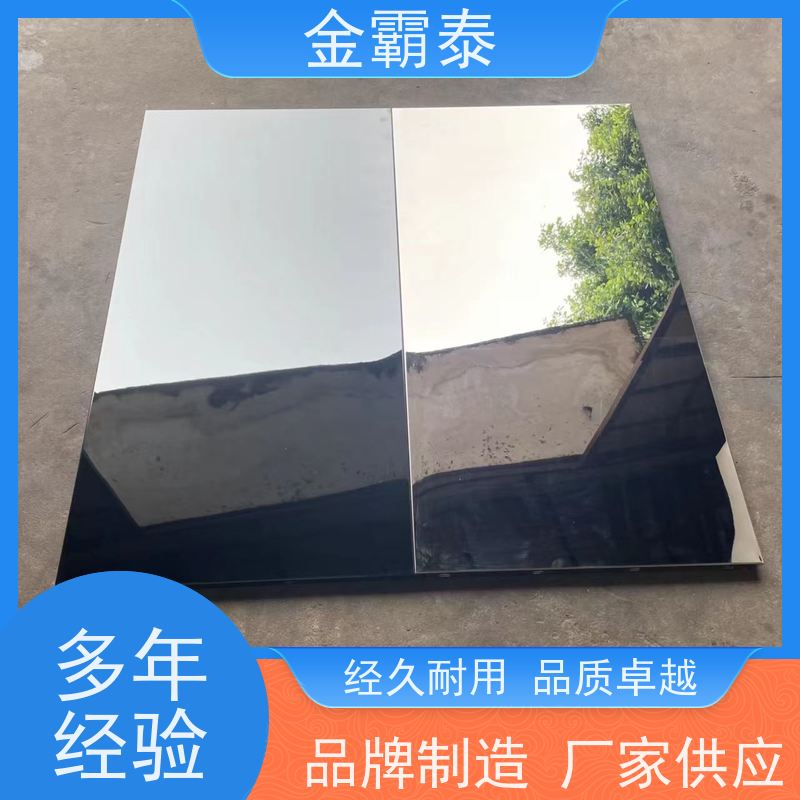 金霸泰建材 玫瑰金 不锈钢扣板 食品厂洁净吊顶 厂家发货