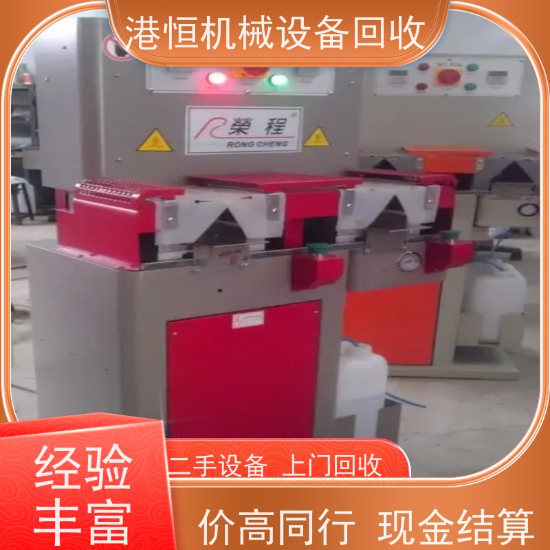 揭阳回收二手自动对边对折缝合缝边机 收购全自动移动头裁断机设备