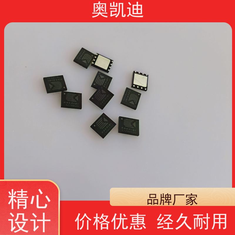 奥凯迪无线通信联通物联卡智能穿戴/智能手环