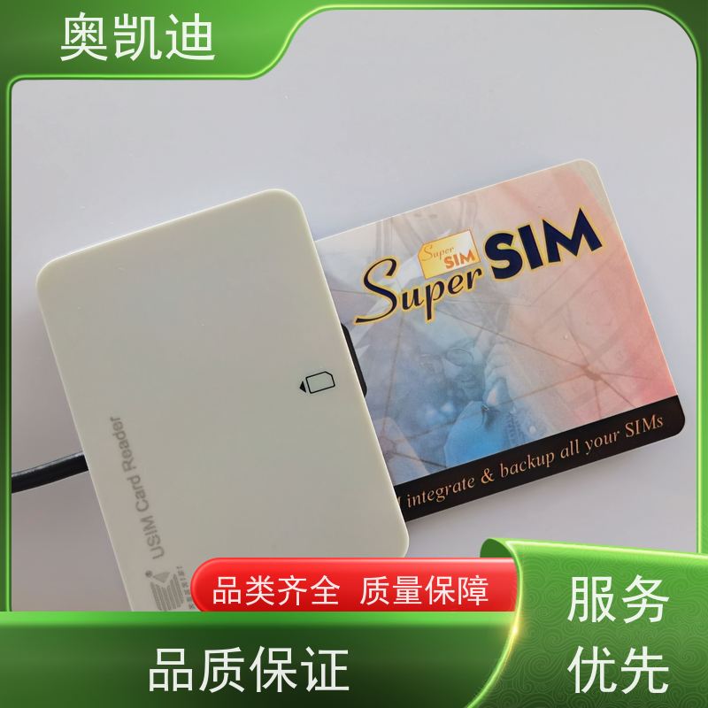 奥凯迪耐用型联通测试白卡智能穿戴/智能手环