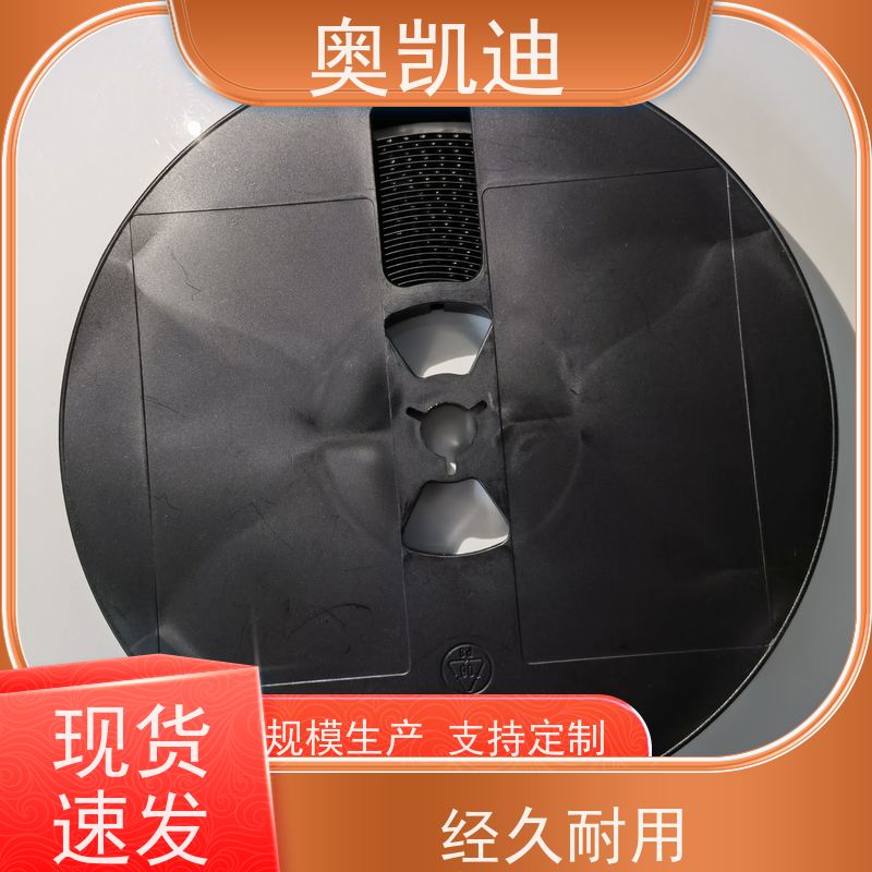 奥凯迪可靠型通信USIM白卡智能穿戴/智能手环