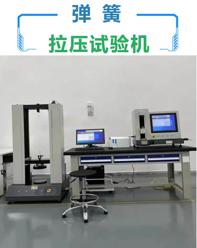 微电脑 弹簧拉力试验机 TLS-100 力学检测 拉簧