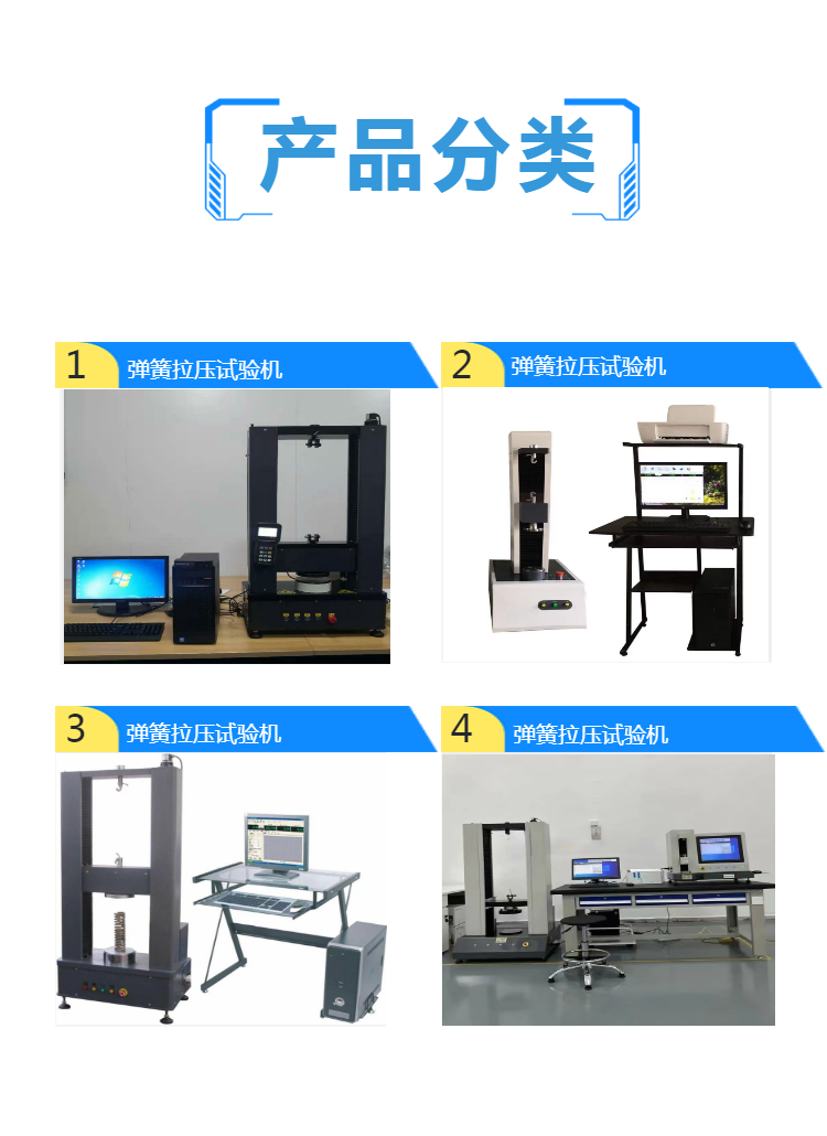 微电脑 弹簧拉力试验机 TLS-100 力学检测 拉簧