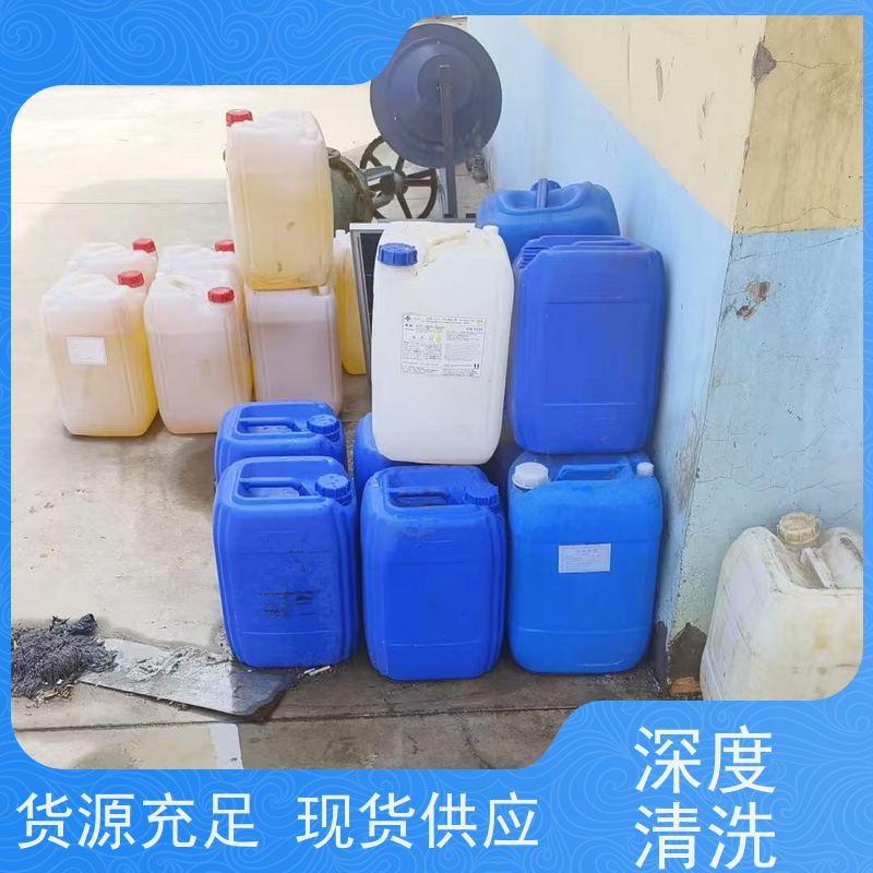 陇南中央空调空气能冷却塔清洗深度清洁 不锈钢酸洗钝化液