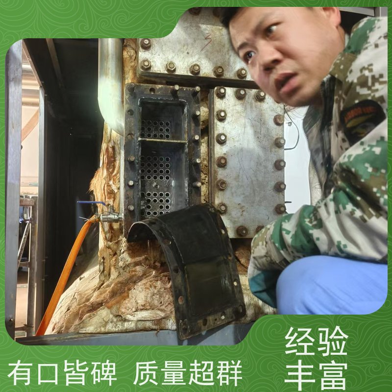 兰州不锈钢酸洗钝化设备深度清洁 空气能防冻液循环水阻垢剂