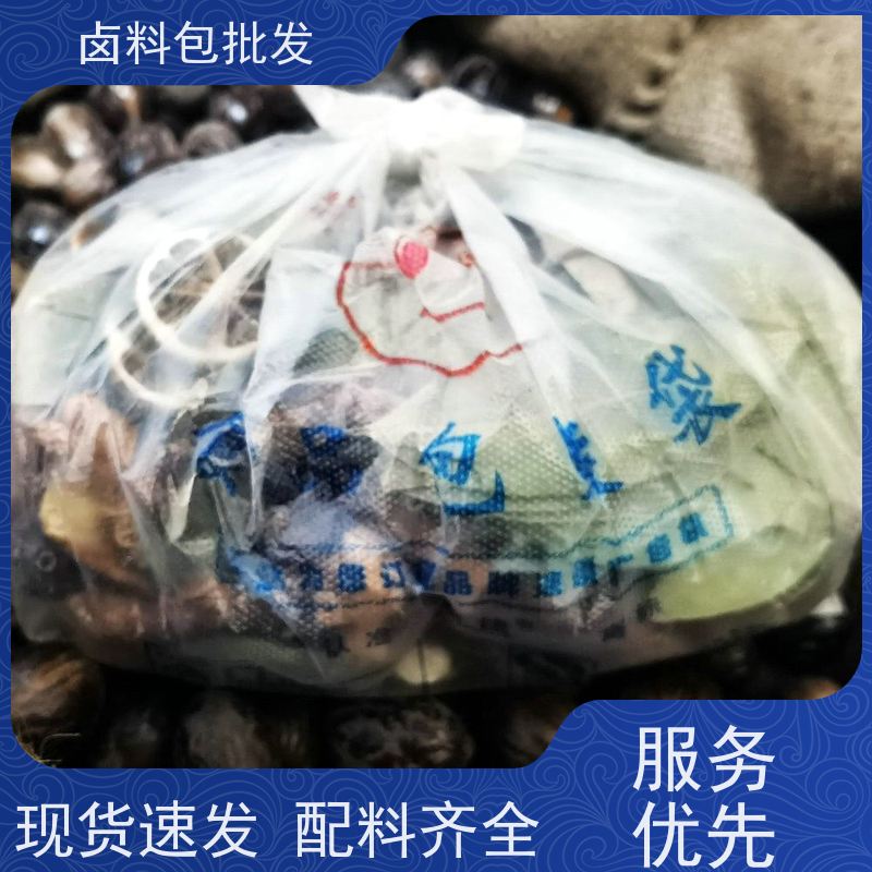 热卤现捞 制造厂家调味粉麻辣鲜香加盟店鸭脖卤料包