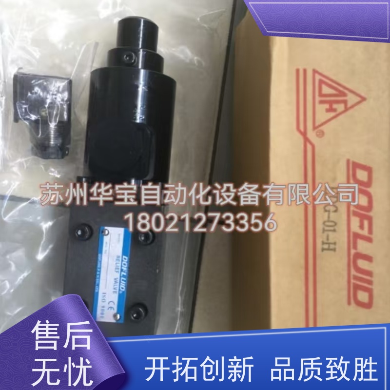 液压电磁换向阀DSG-02 -03-3C2 2B2 3C3 3C4 3C6 3C60 2D2 -DL-N1