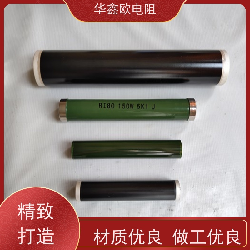 华鑫欧 交期稳定 浙江高压电阻 10W 阻值470K