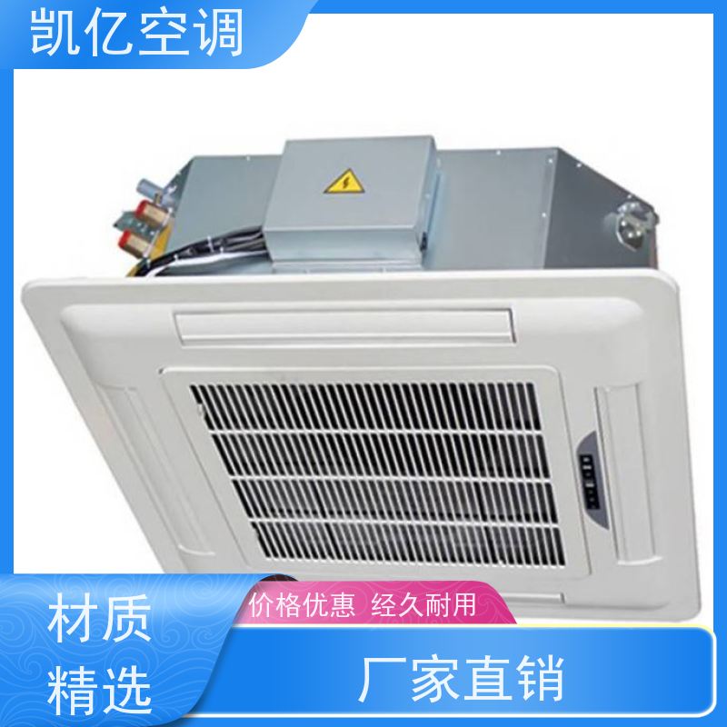 厂家生产酒店盘管用中央空调风机盘管冷暖两用风 机盘管支持定制