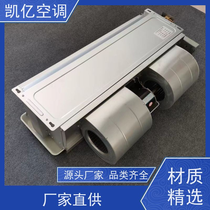 FP-85LM立式明装风机盘管 家用水温空调柜机 煤改电水暖热风机