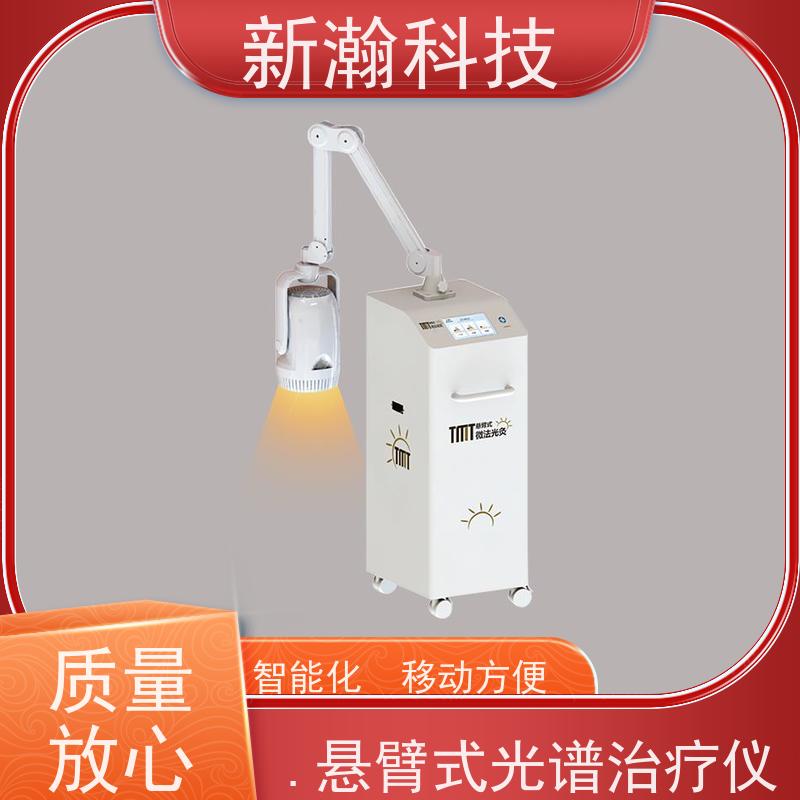 新瀚科技 TMT 光谱仪 红外光谱仪 易学易用