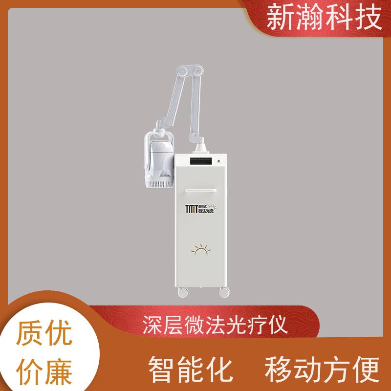 新瀚科技 TMT 深层微法光疗仪 环保健康 微法光灸