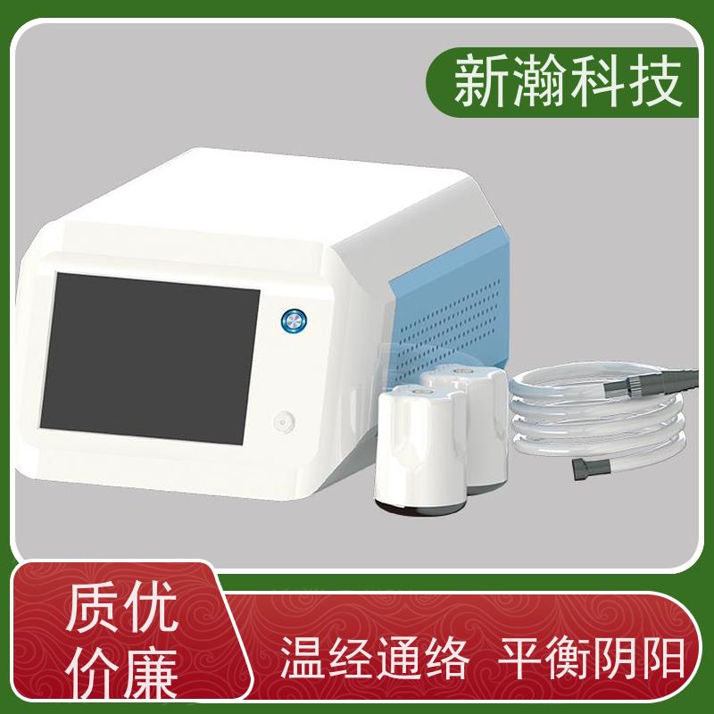 新瀚科技 热砭罐疗仪 电源频率50Hz 平衡阴阳