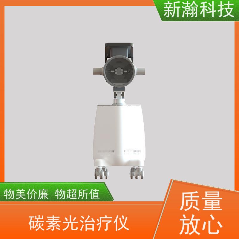 新瀚科技 光子治疗设备 个性化体验 人造太阳光