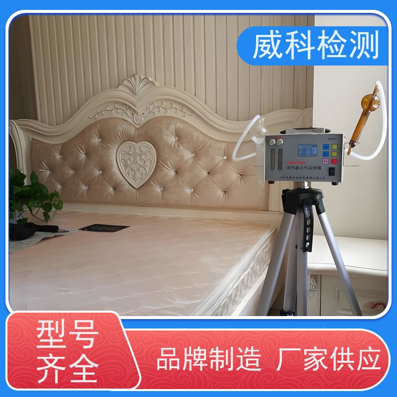 多层板与颗粒板甲醛检测对比 板材甲醛检测 第三方检测机构