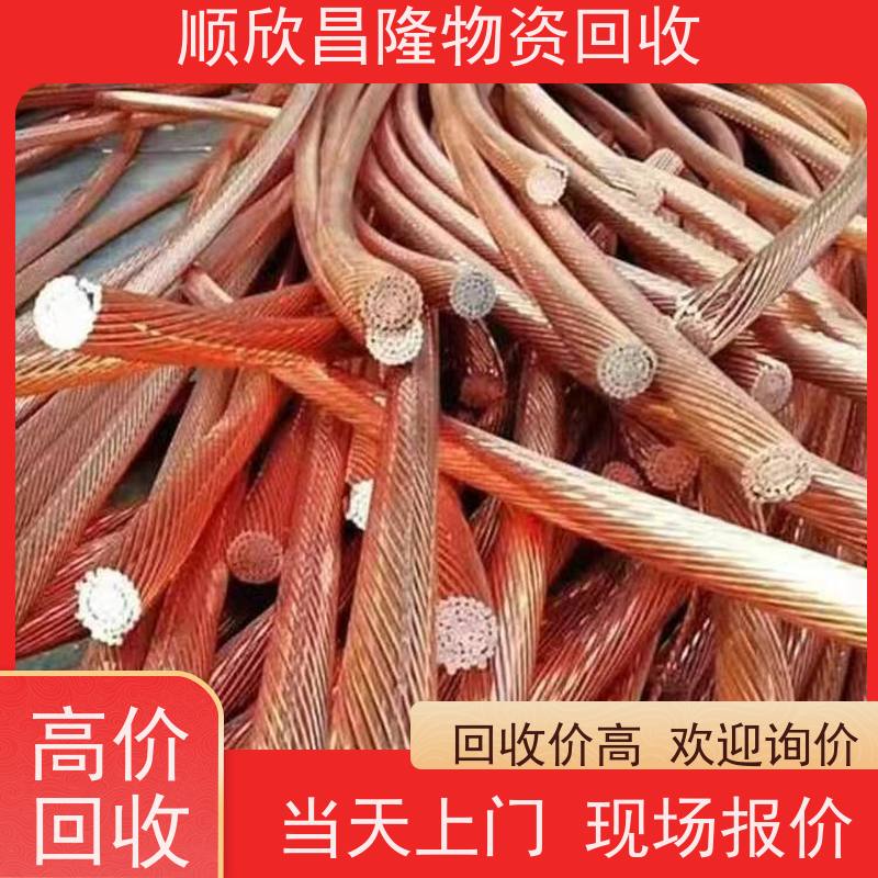 陇县高价回收废铁24小时电话联系 快速上门