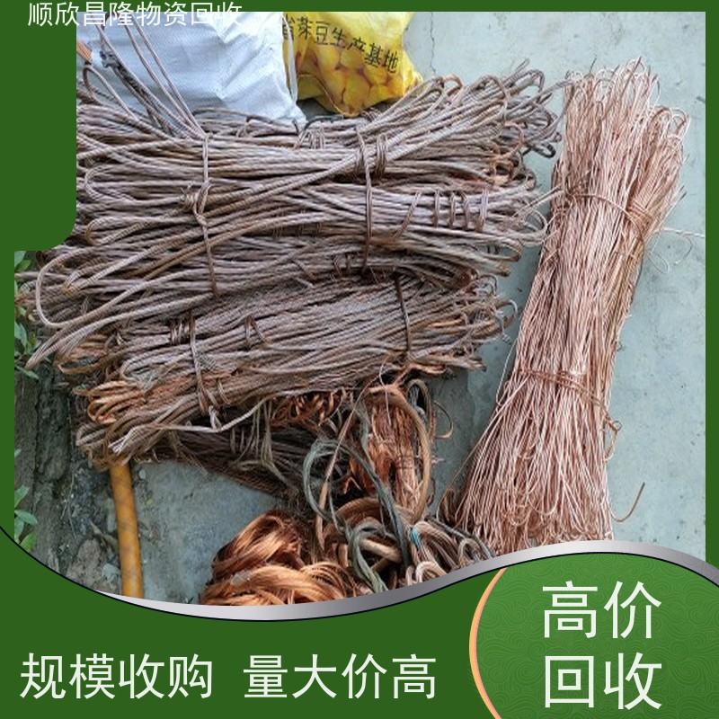 略阳废铜高价收购厂家当场结算 快速上门