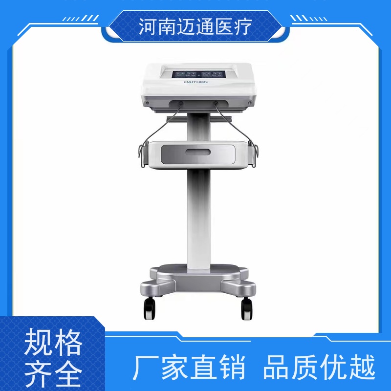 大鲸医疗 中频透药治疗仪 耗材上量 性价比高