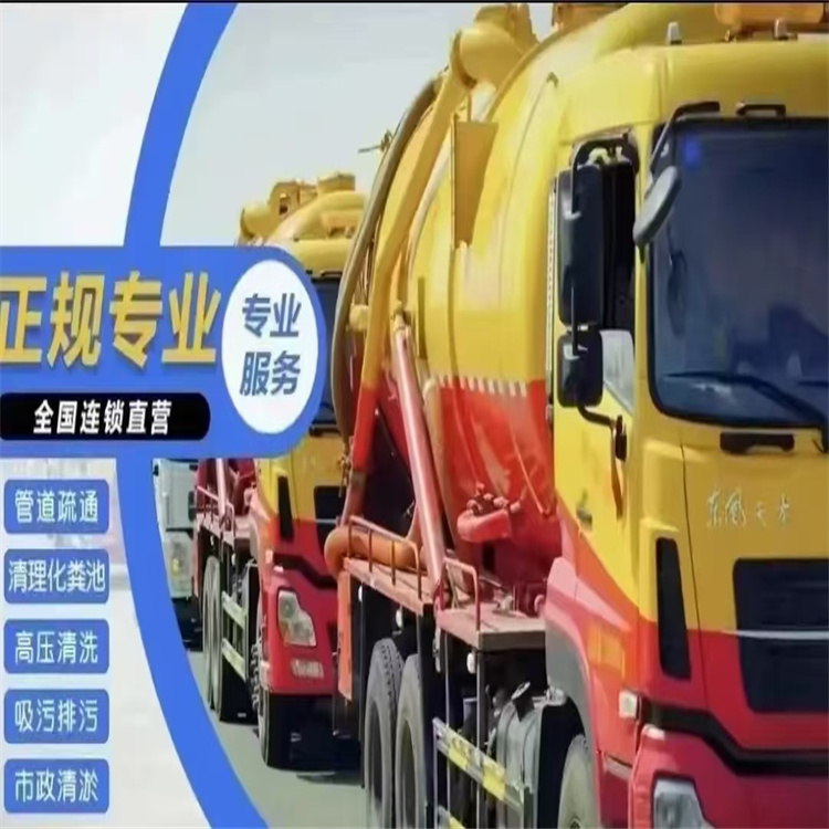 河西区  清掏隔油池工厂酒店工程承包  设备齐全