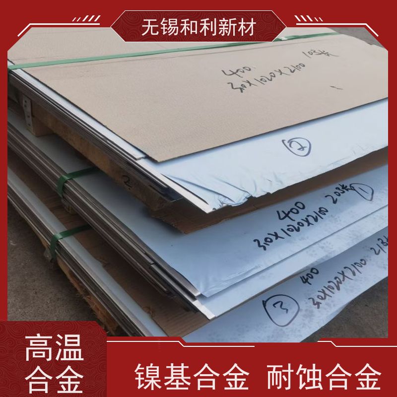 和利新材 Inconel718合金板 软态交货 抗氧化 耐腐蚀