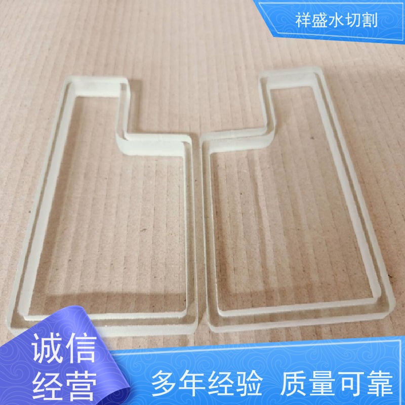 智能化金属非金属板材水切割加工 超高压水刀切割