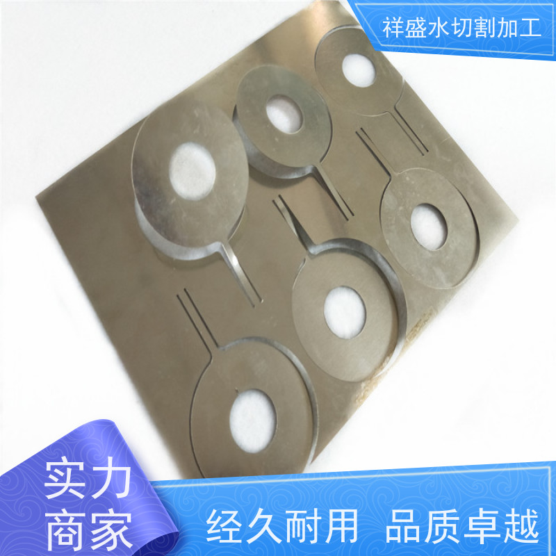 超高压水射流切割高硬度不锈钢板加工 水射流切割不变形