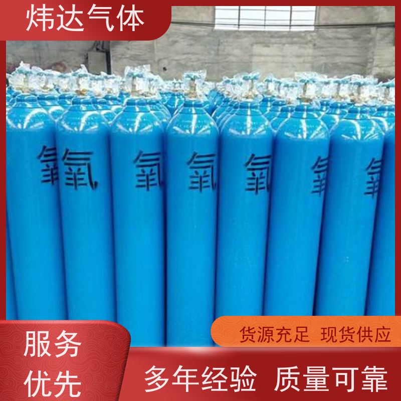 便携式高纯氧气户外“急救氧”登山高原应急 轻量化钛合金气瓶