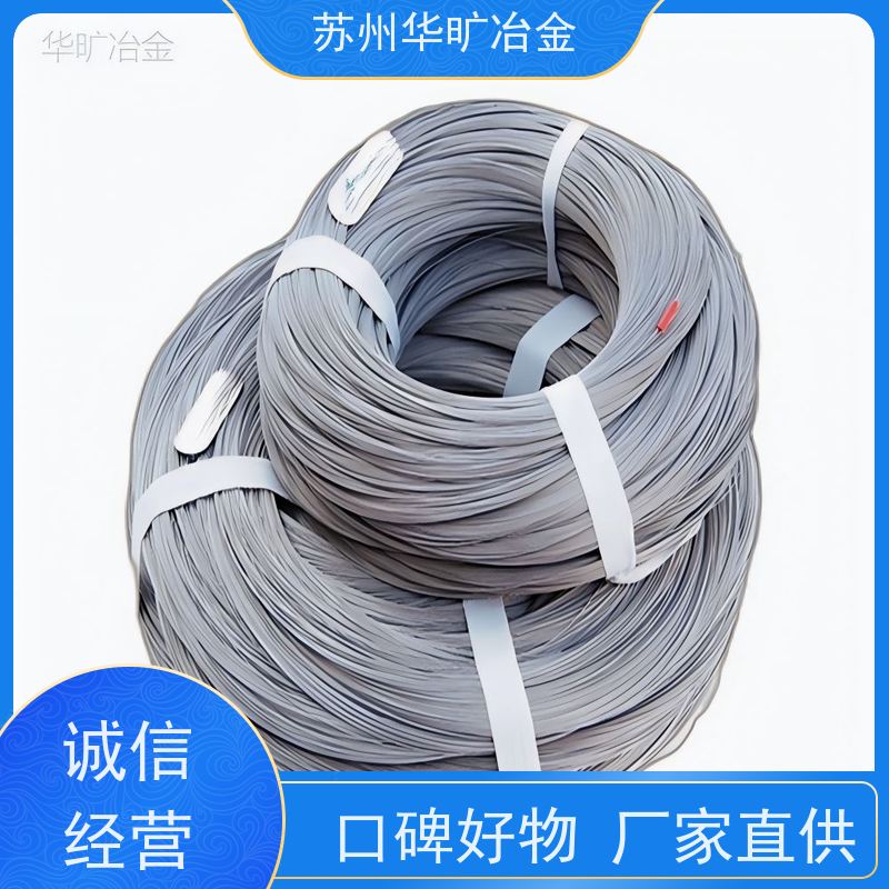 冷拉不锈钢弹簧丝 退火线中硬态线 生产厂家 304N/302B 光亮线氢退丝