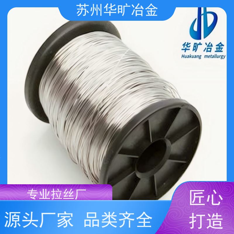冷拉不锈钢弹簧丝 非标定制 退火线中硬态线 光亮线氢退丝 904L